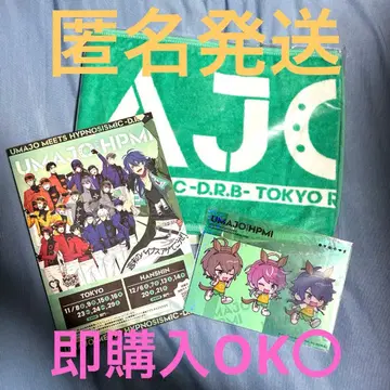 히프노시스 마이크 시부야 머플러 타월 클리어 엽서 UMAJO 경마 콜라보