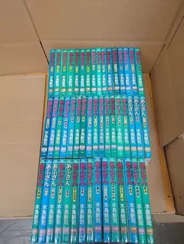 아오 군의 야구 전권 세트