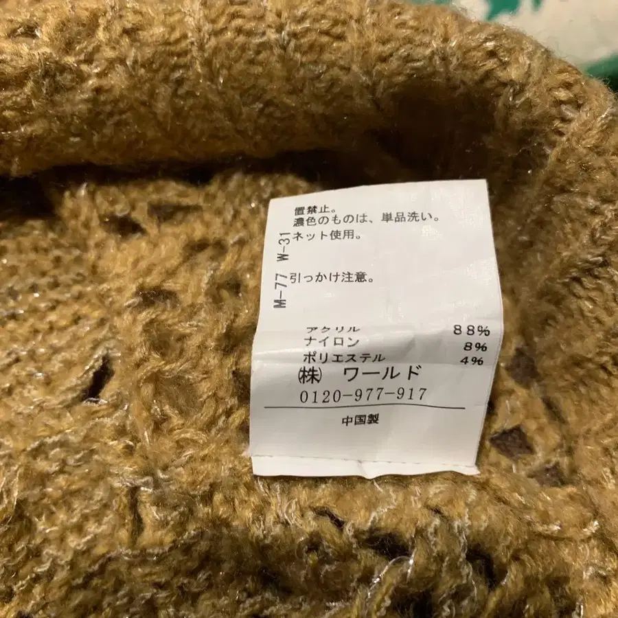 12번째 상품 이미지