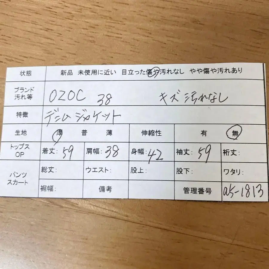 12번째 상품 이미지