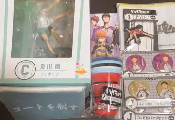 Happy 복권 하이큐 C상 + 타 8세트