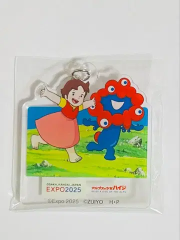 오사카 만박 미야쿠미야쿠 하이디 콜라보 아크릴 키링 2