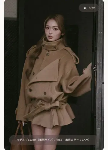 Darich 드롭 숄더 자켓 코트 (CAM, FL 사이즈)