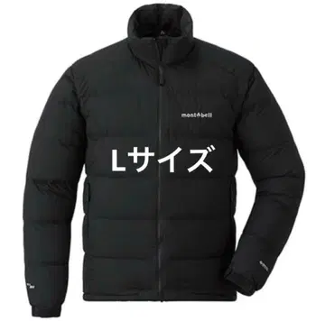 몽벨 파마로스트 라이트 다운 자켓