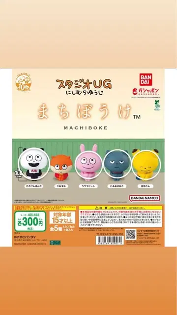 기다림 니시무라 유우지