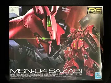 RG 사자비 미조립