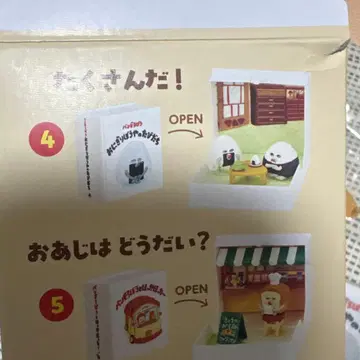 빵도둑 오니기리 여행 피규어 세트