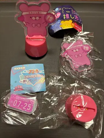 728 드라이버 택 핑크 [ 덕질 핑크 세트 ]