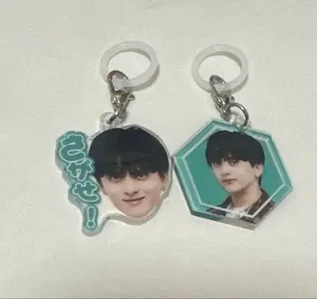 7m!n 키세 레가 메지루시 아크릴 키링 2개 세트