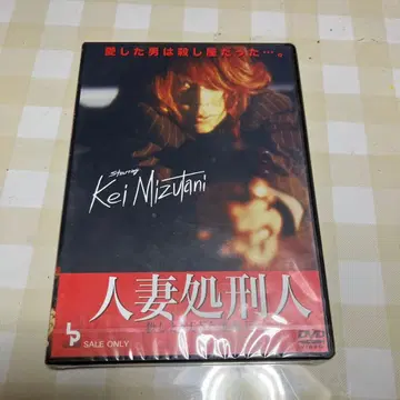 유부녀 처형인 Kei Mizutani DVD