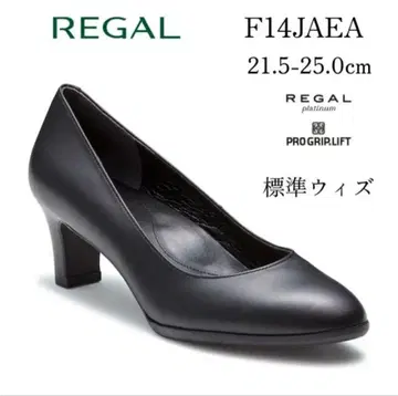 REGAL 플레인 펌프스