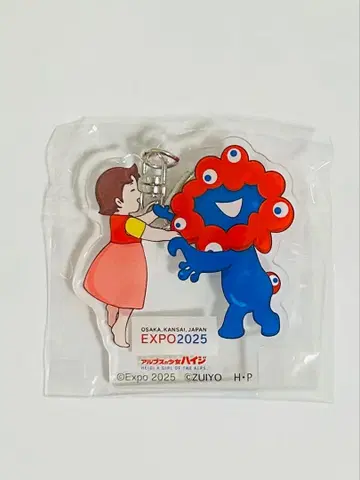 오사카 만박 미야쿠미야쿠 하이지 콜라보 아크릴 키링 4