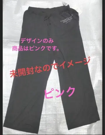 젤라또피케 레이온 로고 롱 팬츠 핑크 택 포함 비닐 미개봉