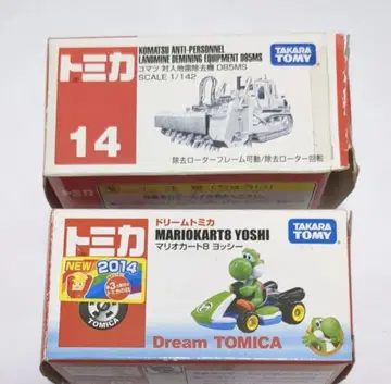 토미카 대인지뢰 제거기 마리오 카트 8 요시 세트