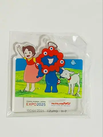 오사카 만박 미야쿠미야쿠 하이지 콜라보 아크릴 키링 5