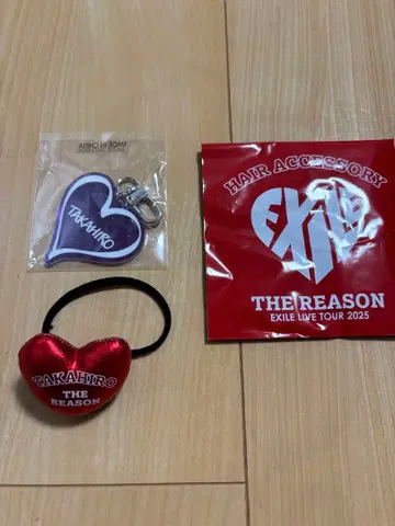 EXILE TAKAHIRO 머리끈 키링 세트