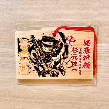 스기모토 사이치 먹그림 에마 골든 카무이