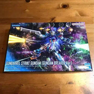 EG 1/144 건배럴 스트라이크 건담(건담 브레이커 Ver.)