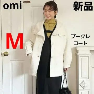 새상품 omi 부클 코트 자켓 Laumeomi 시마무라 M