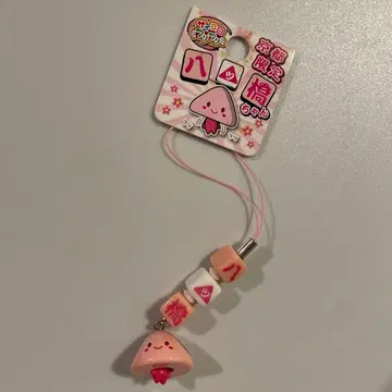 야츠하시 짱 후리후리 스트랩 교토 지역 한정 키링 레트로