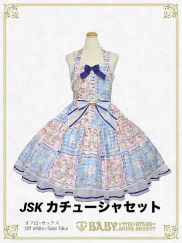 [시착만 한 상품 택 포함] BABY 점프 스커트 머리띠