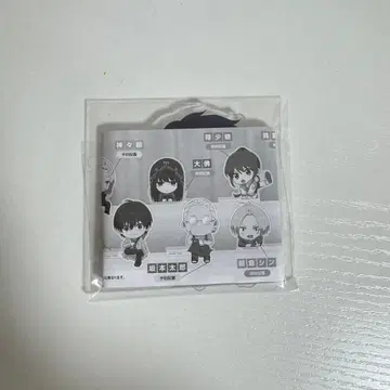 사카모토 데이즈 카도캐러 세바 나츠키