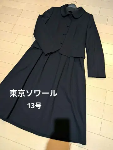 [ 도쿄 소와르 ] 수험 13호 네이비