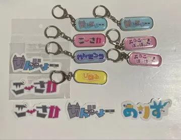 Balus 스티커 메탈 참 메탈 키링