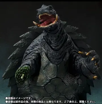 S.H.MonsterArts 가메라 (1999) 교토결전Ver.