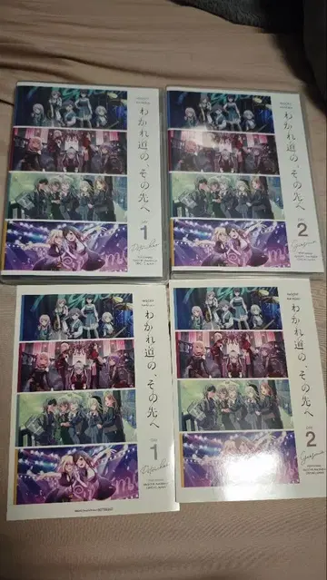 갈림길, 그 너머 Blu-ray DAY1 DAY2 세트 시리얼 없음