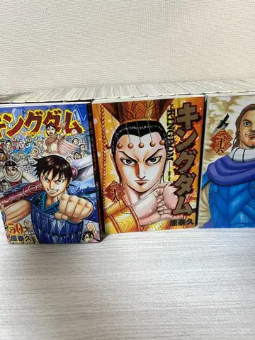 킹덤 26권부터 71권까지 전권 새상품 구매