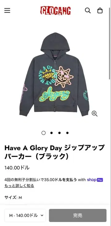 GLOGANG Have A Glory Day 집업 후드티 블랙