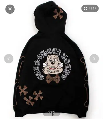 GALFY/갈피 ] 반짝반짝 뼈뼈 후드티 중형견