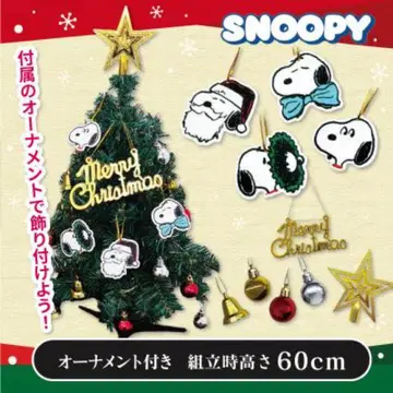 SNOOPY 크리스마스 트리 60cm 오너먼트 포함
