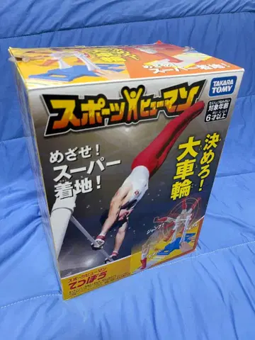 타카라토미 스포츠 휴먼 [철봉 대회전] 배터리 포함 즉시 플레이 가능