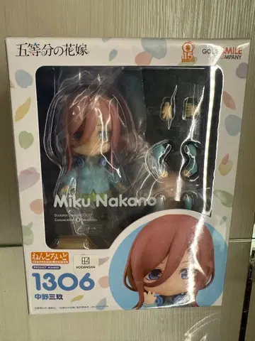 [ 미개봉품 ] 넨도로이드 1306 나카노 미쿠 ( 5등분의 신부 )
