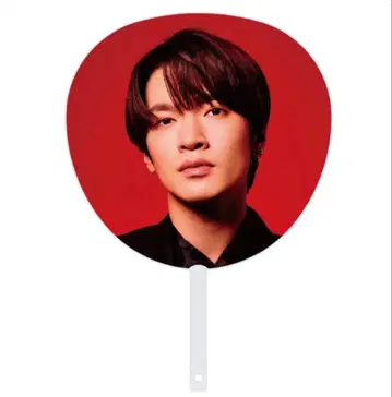 SnowMan 후카사와 타츠야 부채