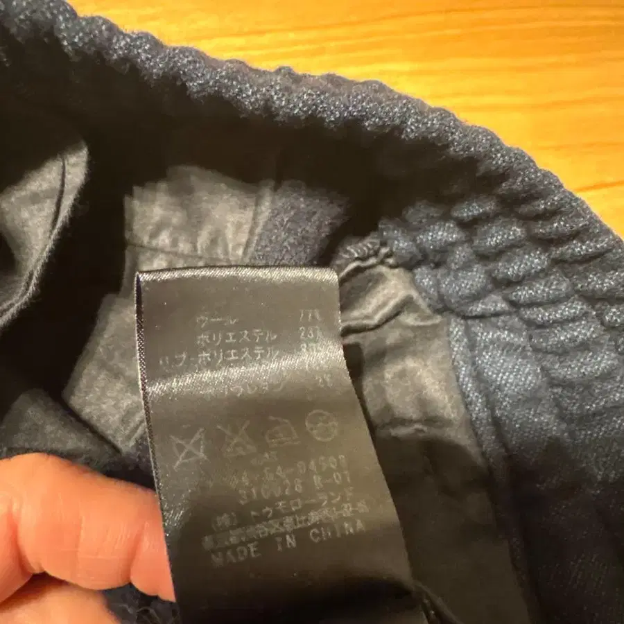 9번째 상품 이미지