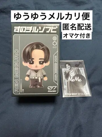 SnowMan Dome Tour 2025-2026 ON 굿즈 메구로 렌