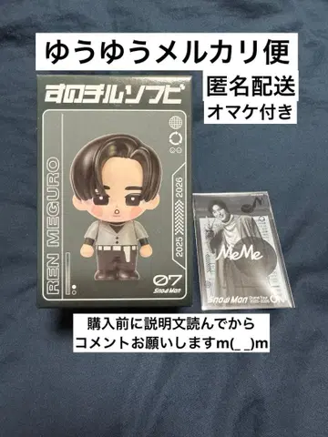 SnowMan Dome Tour 2025-2026 ON 굿즈 메구로 렌