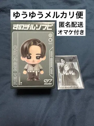 SnowMan Dome Tour 2025-2026 ON 굿즈 메구로 렌