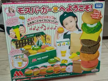 리카짱 모스버거에 어서 오세요