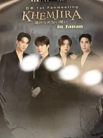 KHEMJIRA KengNamping 일본 팬미팅