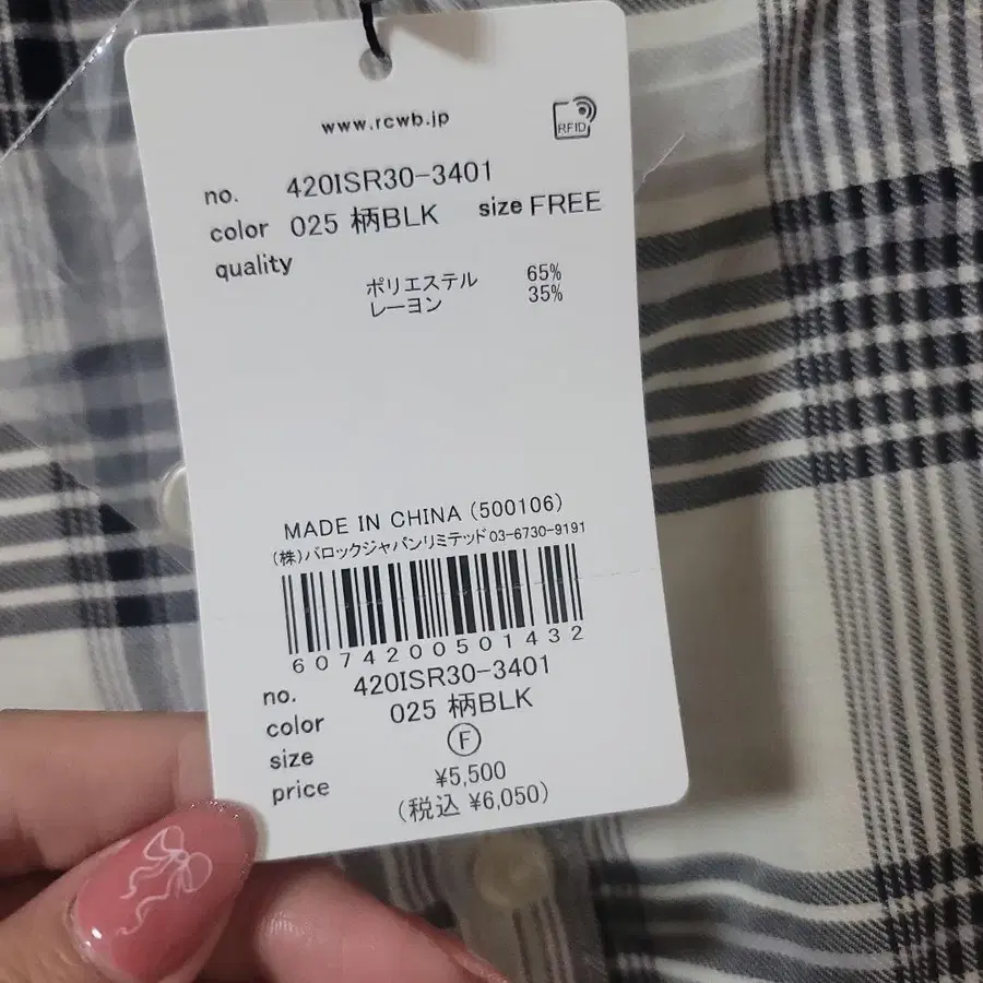 5번째 상품 이미지