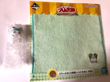 카부루군 꼬마햄찌 제일복권