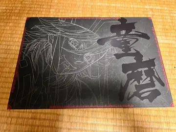 귀멸의 칼날 다이닝 런천 매트 도우마