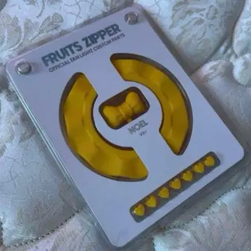 기간 한정 할인 [ 미개봉 새상품 ] 응원봉 커스텀 부품 하야세 노엘