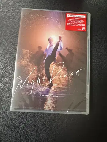 Night Diver 미우라 하루마 CD와 DVD