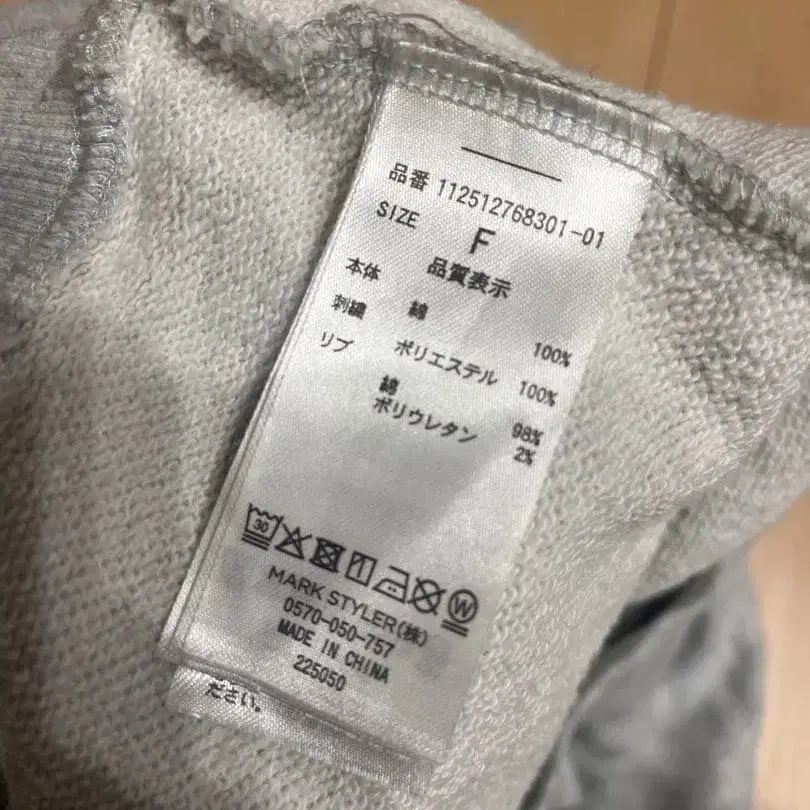 7번째 상품 이미지