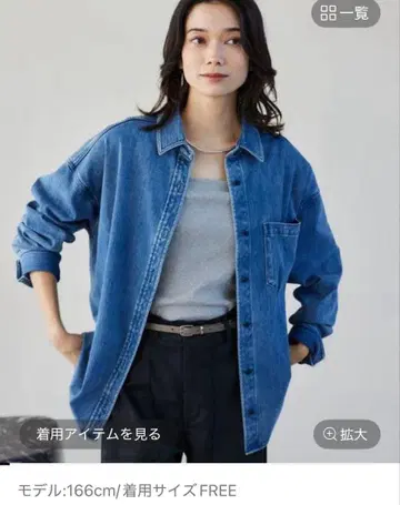 밴야드 스톰 컷 데님 셔츠 자켓